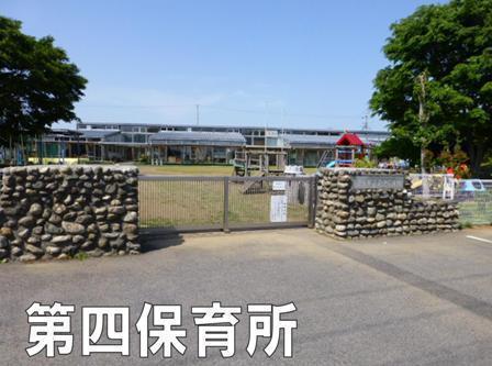 山武郡九十九里町作田の土地(東金市立第4保育所)