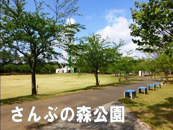 山武市森の土地(さんぶの森公園)