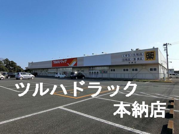 茂原市下太田の土地(ツルハドラッグ本納店)