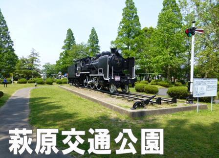 茂原市下太田の土地(萩原交通公園)