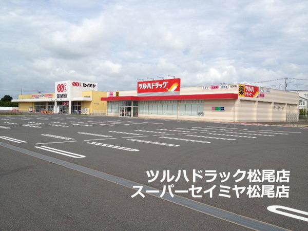 山武市松尾町八田の土地(セイミヤ松尾店)