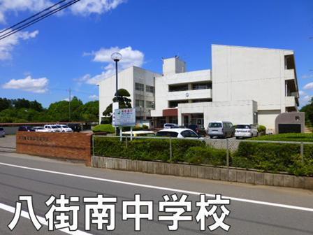 八街市沖の土地(八街市立八街南中学校)