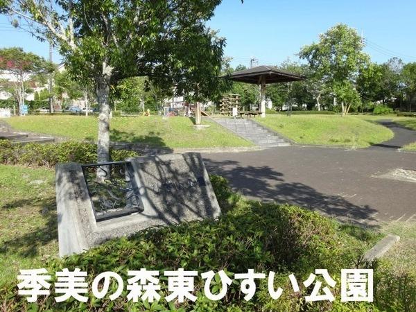 八街市沖の土地(季美の森東ひすい公園)