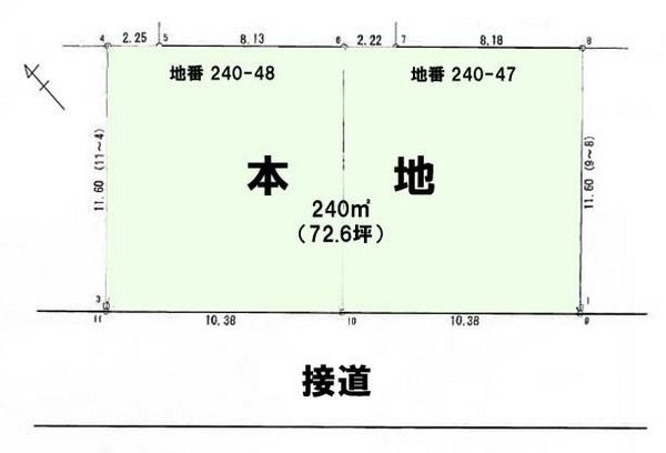 山武市松尾町高富の土地