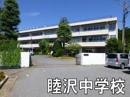 長生郡睦沢町下之郷の土地(睦沢町立睦沢中学校)