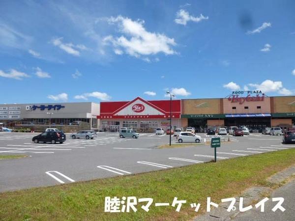 長生郡睦沢町下之郷の土地(睦沢マーケットプレイス(ハヤシ・ヤックス・D2))