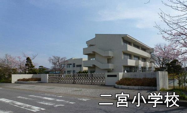 茂原市押日の土地(茂原市立二宮小学校)