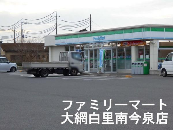 大網白里市下ヶ傍示の土地(ファミリーマート　南今泉店)