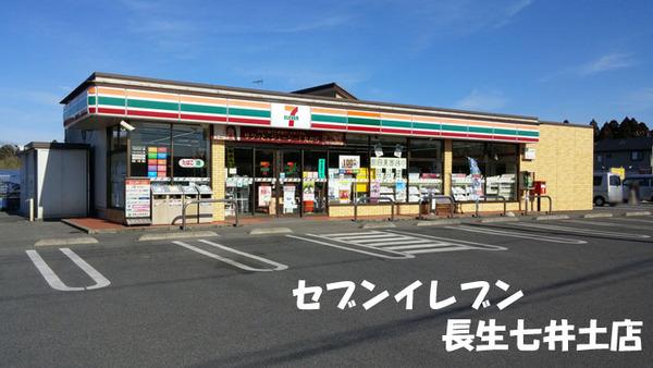 長生郡睦沢町川島の土地(セブンイレブン長生七井土店)