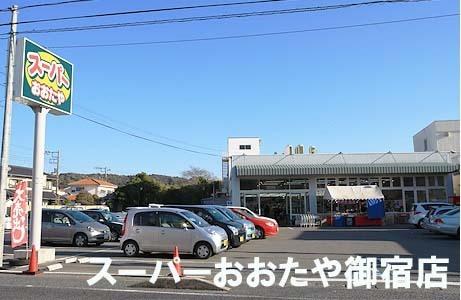 夷隅郡御宿町岩和田の土地(スーパーおおたや 御宿店)