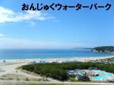 夷隅郡御宿町岩和田の土地(御宿町役場御宿ウォーターパーク)