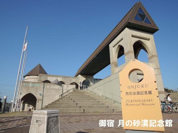 夷隅郡御宿町岩和田の土地(月の砂漠記念館)