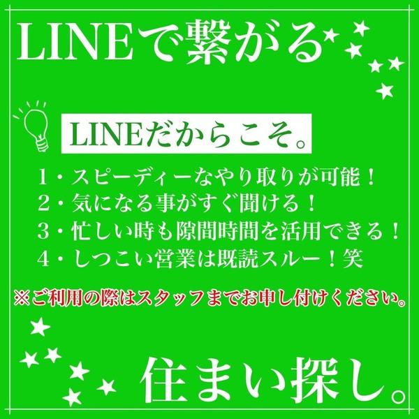 岩和田（イワワダ）土地　3000