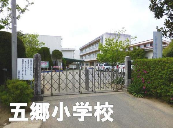 茂原市早野の土地(茂原市立五郷小学校)