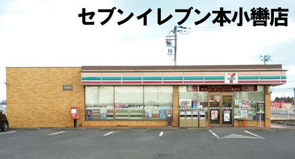 茂原市南吉田の土地(セブンイレブン本小轡店)