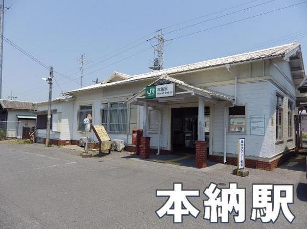 茂原市南吉田の土地(本納駅(JR外房線))