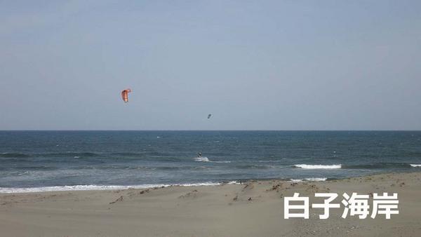 長生郡白子町北日当の土地(白子海岸)