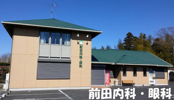 茂原市六ツ野の土地(前田内科・眼科)