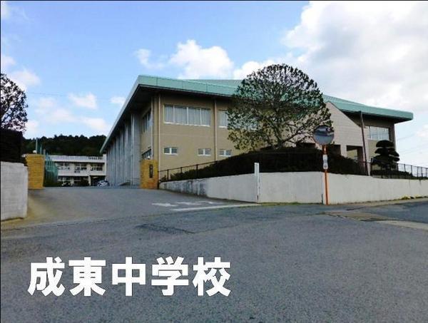 山武市成東の土地(山武市立成東中学校)