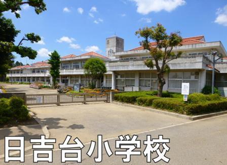 東金市極楽寺の土地(東金市立日吉台小学校)