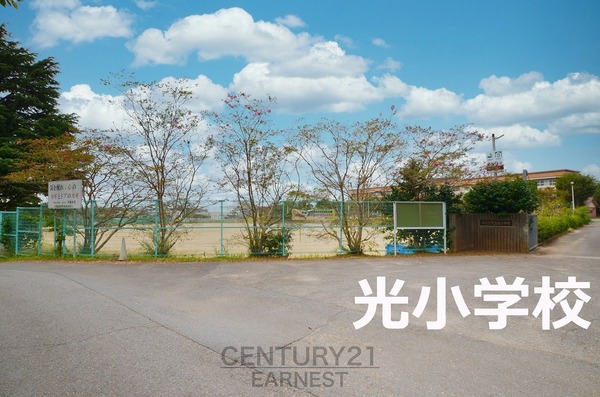 山武郡横芝光町宮川の土地(光小学校)