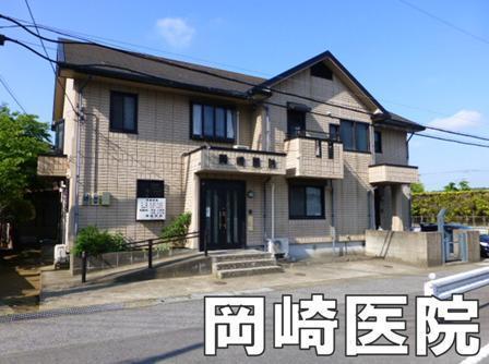 東金市大豆谷の中古一戸建て(医療法人社団ニ洋会岡崎医院)