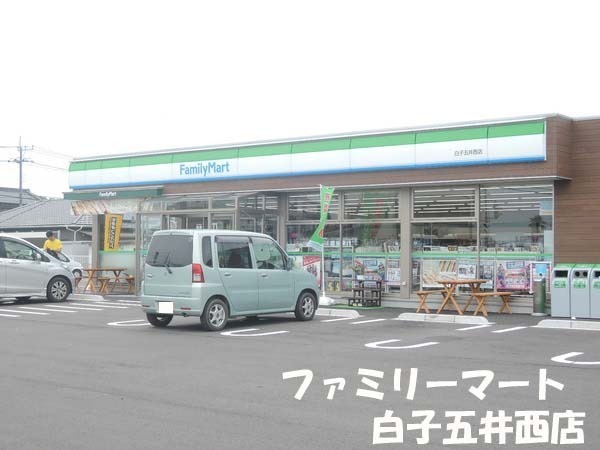 長生郡白子町五井の土地(ファミリーマート白子五井西店)