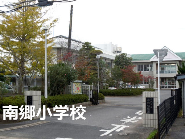 山武市上横地の中古一戸建て(山武市立南郷小学校)