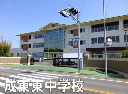 山武市上横地の中古一戸建て(山武市立成東東中学校)