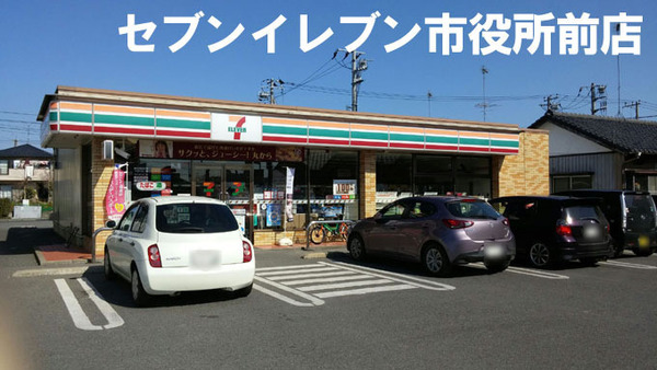 大網白里市大網の中古一戸建て(セブンイレブン大網白里市役所前店)