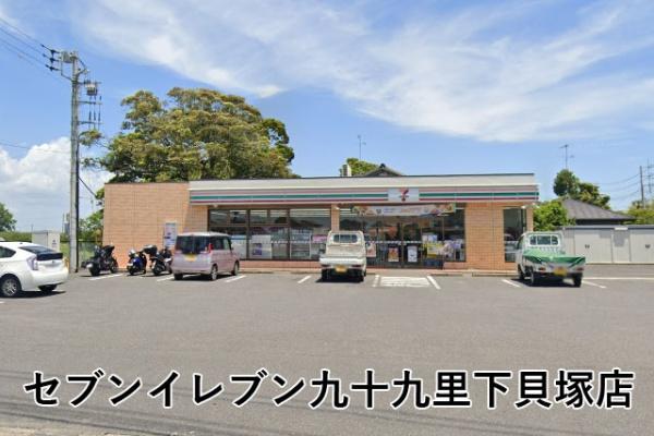 山武郡九十九里町不動堂の土地(セブンイレブン九十九里下貝塚店)