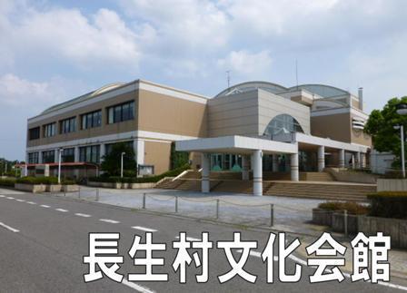 長生郡長生村信友の中古一戸建て(長生村文化会館)