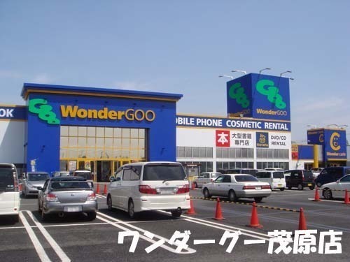 茂原市六ツ野の土地(WonderGOO茂原店)