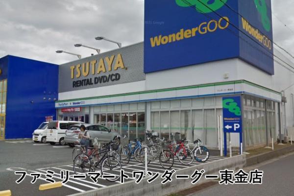 東金市田間の中古一戸建て(ファミリーマートワンダーグー東金店)