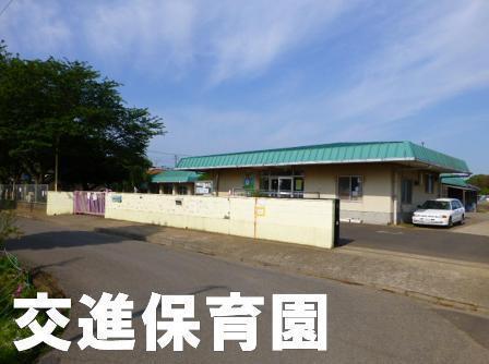 八街市八街いの中古一戸建て(八街市立交進保育園)