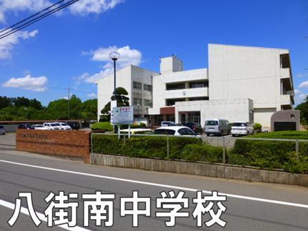 八街市東吉田の中古一戸建て(八街市立八街南中学校)