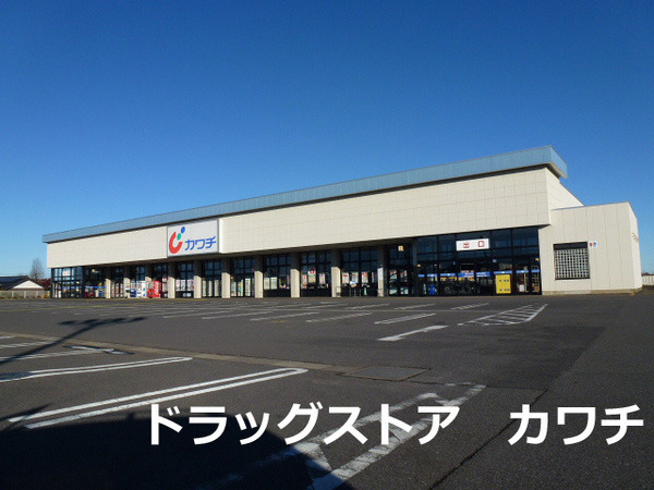 八街市東吉田の中古一戸建て(カワチ薬品八街店)