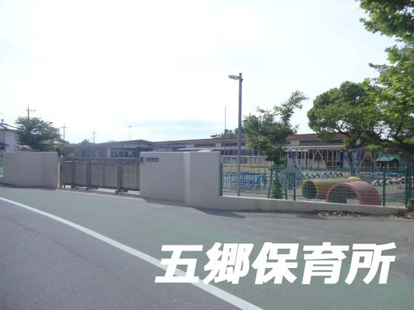 茂原市緑ケ丘4丁目の中古一戸建て(茂原市立五郷保育所)