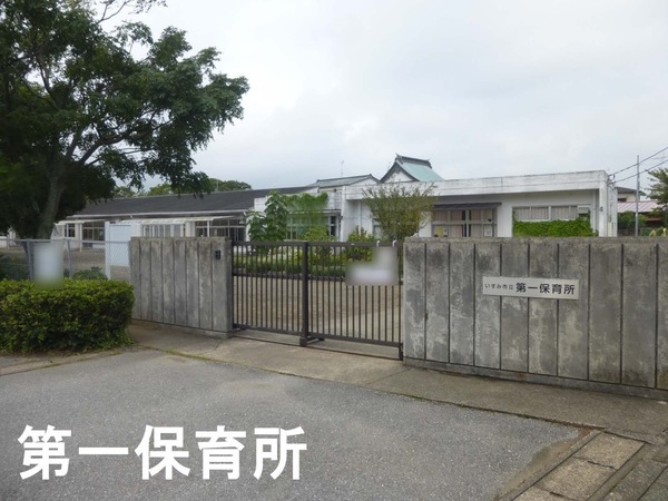 いすみ市大原の中古一戸建て(いすみ市立第一保育所)