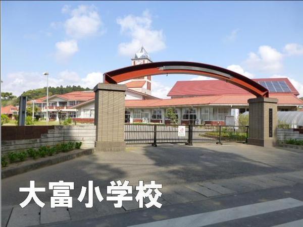 山武市津辺の中古一戸建て(山武市立大富小学校)