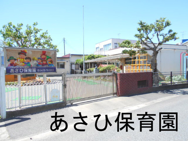 大網白里市駒込の中古一戸建て(あさひ保育園)