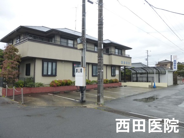 東金市北之幸谷の中古一戸建て(医療法人社団浩陽会西田医院)