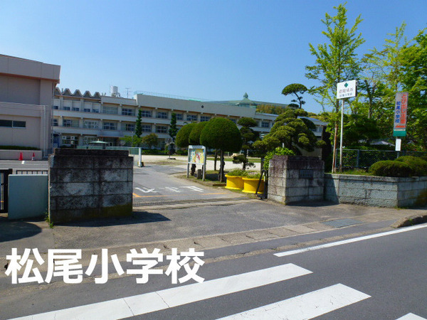 山武市松尾町八田の中古一戸建て(山武市立松尾小学校)