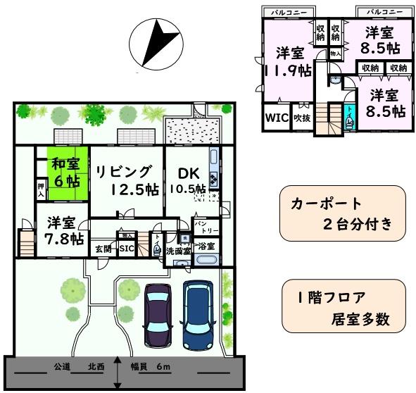 大網白里市季美の森南２丁目の中古一戸建