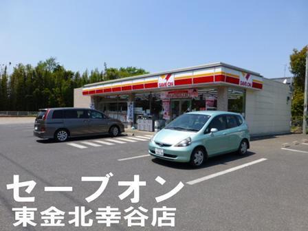 東金市下谷の中古一戸建て(セーブオン東金北幸谷店)