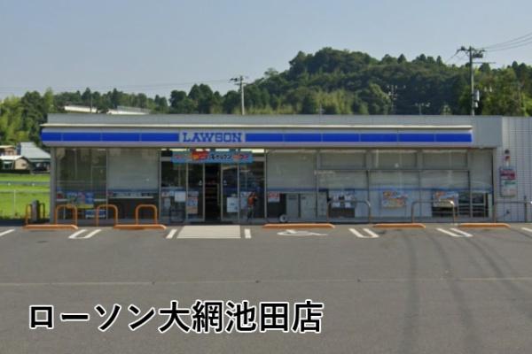 大網白里市みずほ台１丁目の土地(ローソン大網池田店)