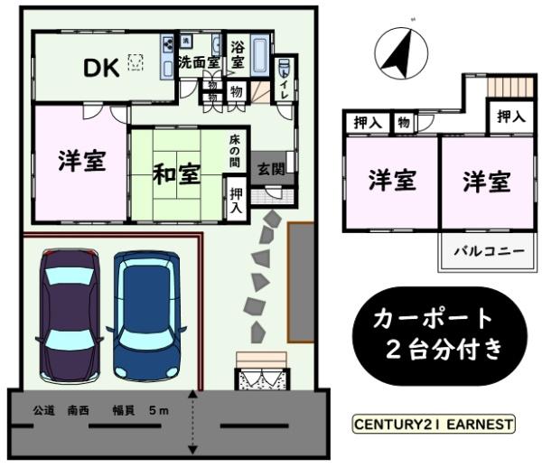 千葉市緑区大椎町の中古一戸建