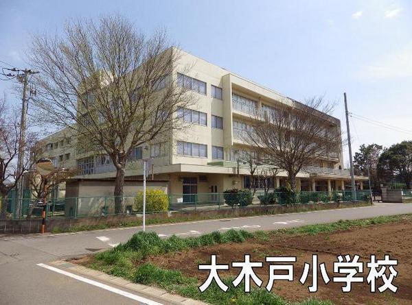 千葉市緑区大椎町の中古一戸建て(千葉市立大木戸小学校)
