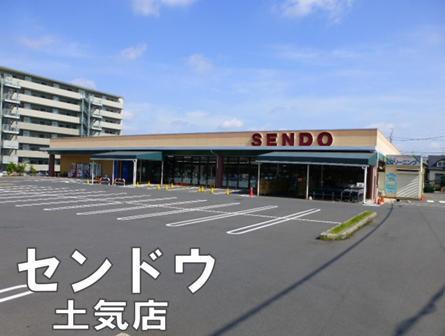 千葉市緑区大椎町の中古一戸建て(SENDO土気店)