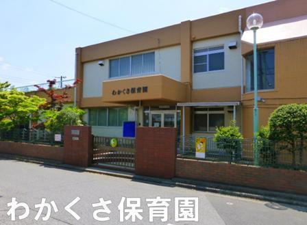 千葉市緑区大椎町の中古一戸建て(わかくさ保育園)